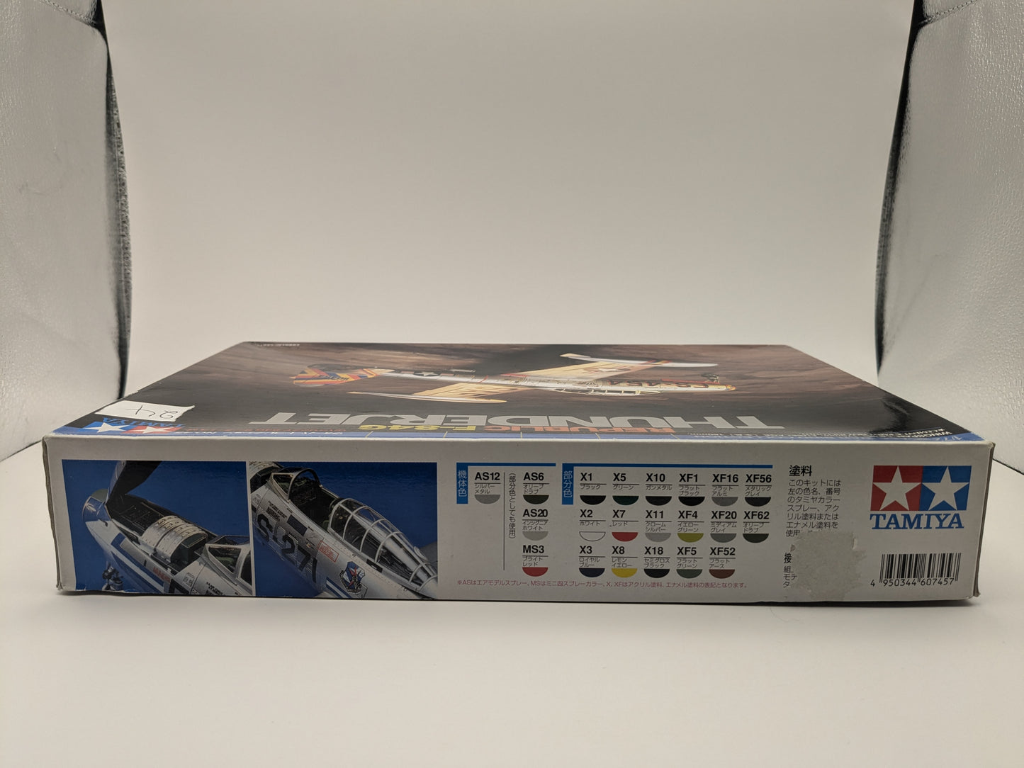 Tamiya Republic F-84G Thunderjet