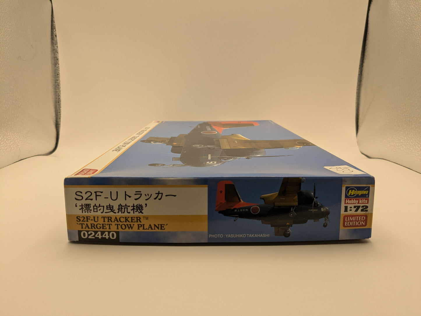 Hasegawa S2F-U Tracker "Target Tow Plane"