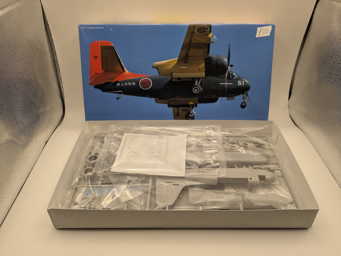 Hasegawa S2F-U Tracker "Target Tow Plane"