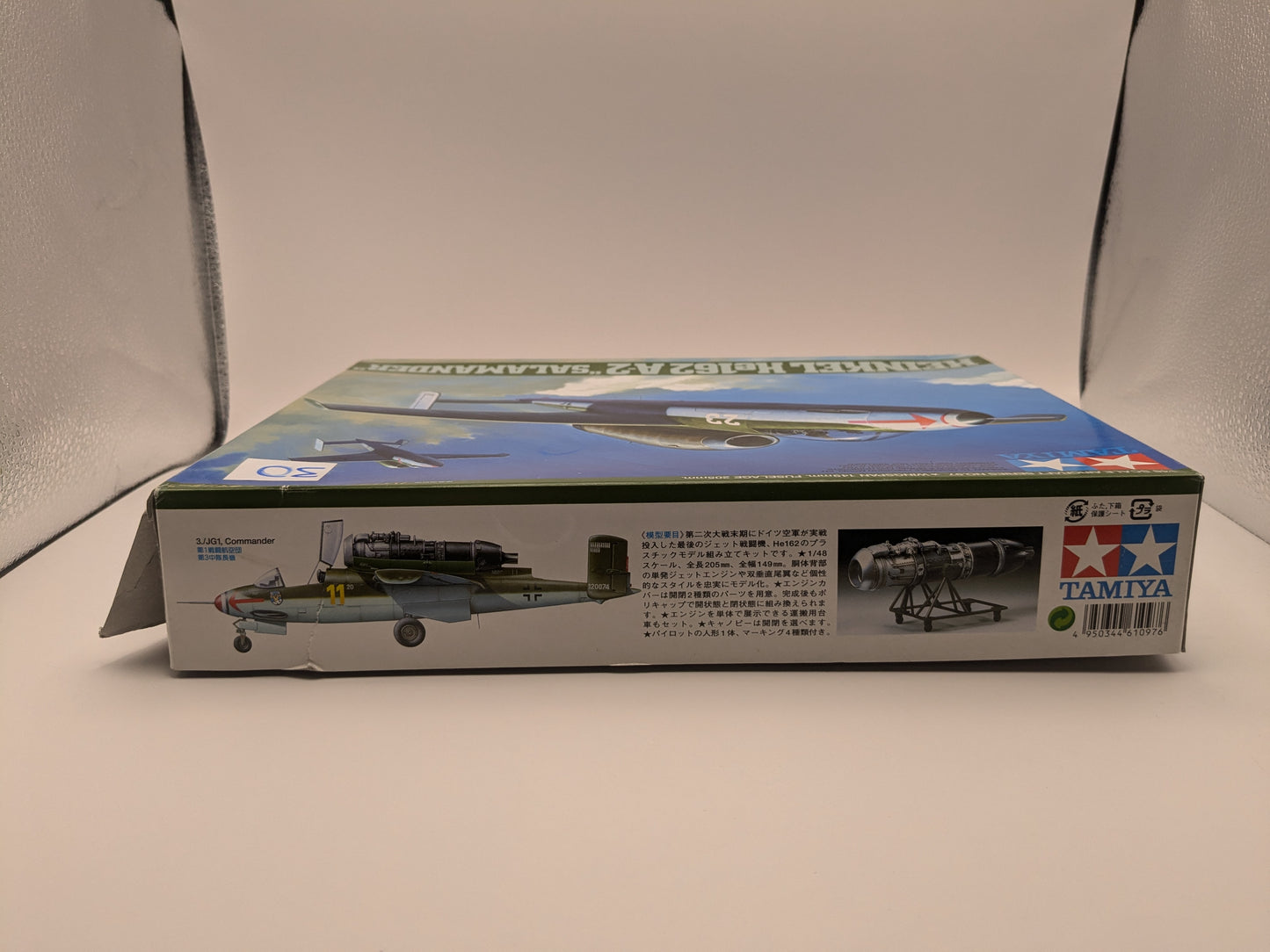 Tamiya Heinkel He162 A-2 Salamander