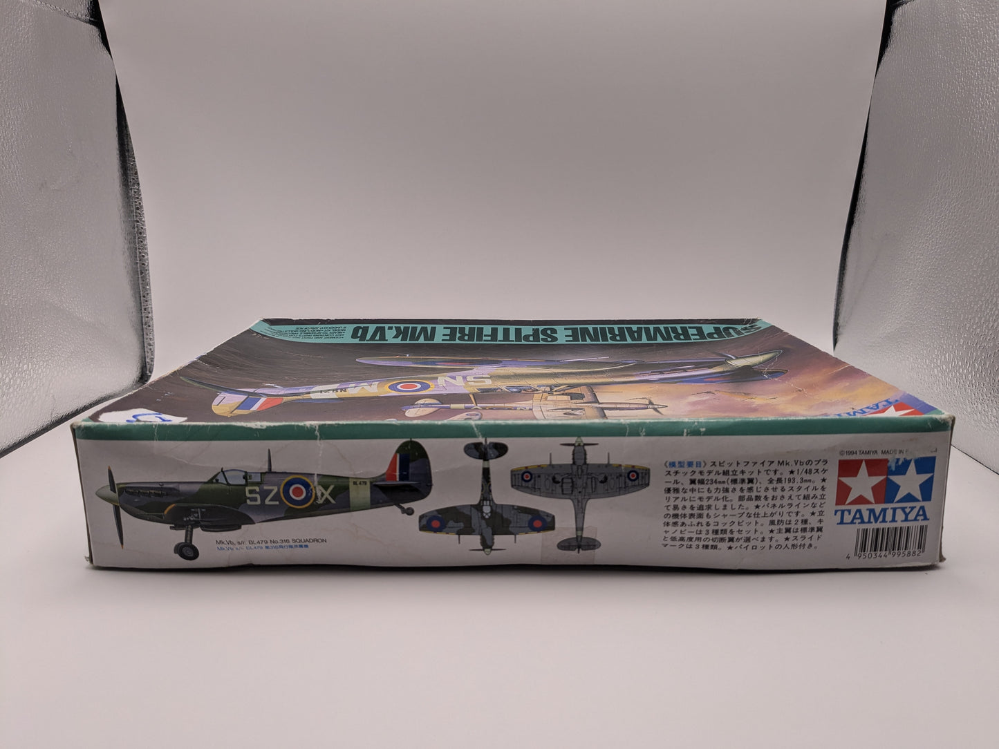 Tamiya Supermarine Spitfire Mk.Vb
