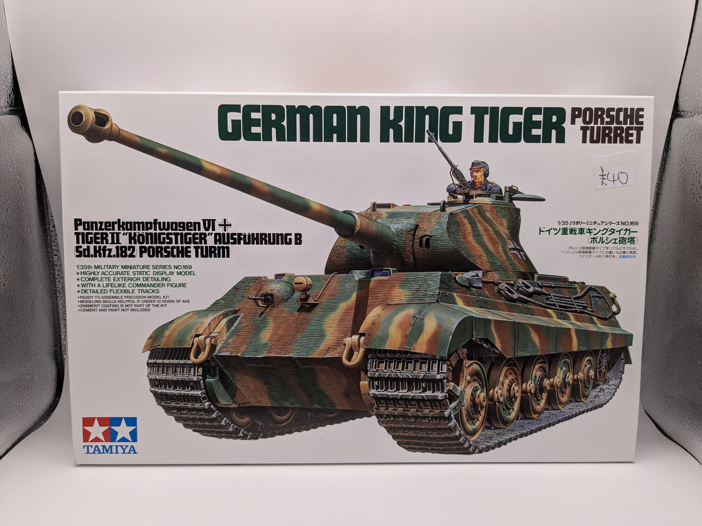 Tamiya German King Tiger "Porsche Turret"
