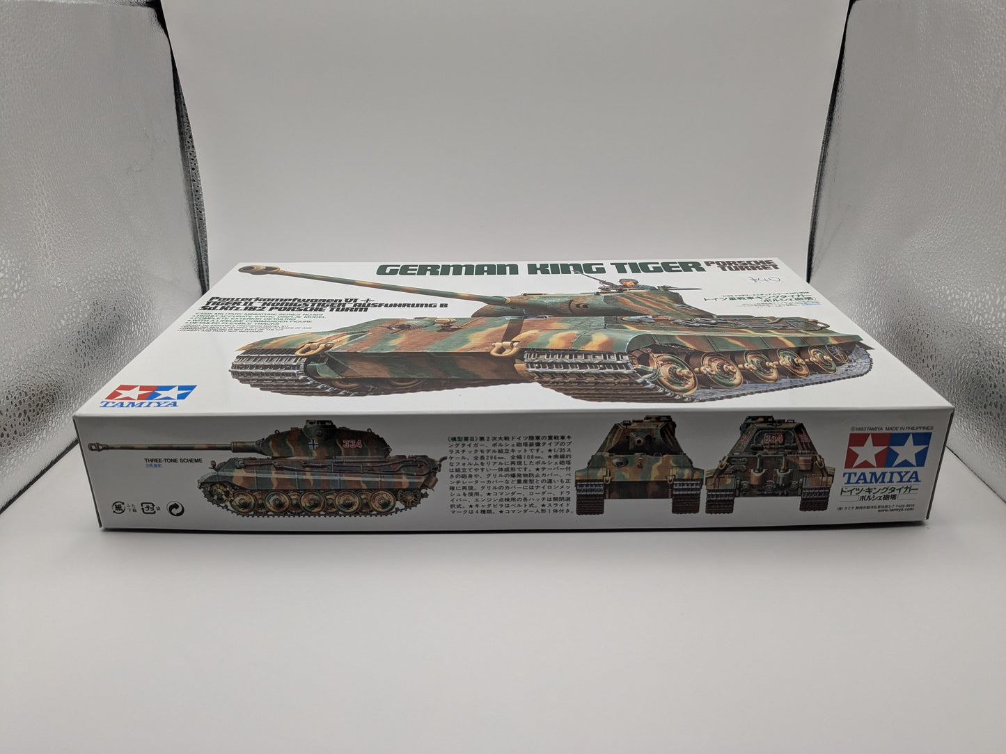Tamiya German King Tiger "Porsche Turret"