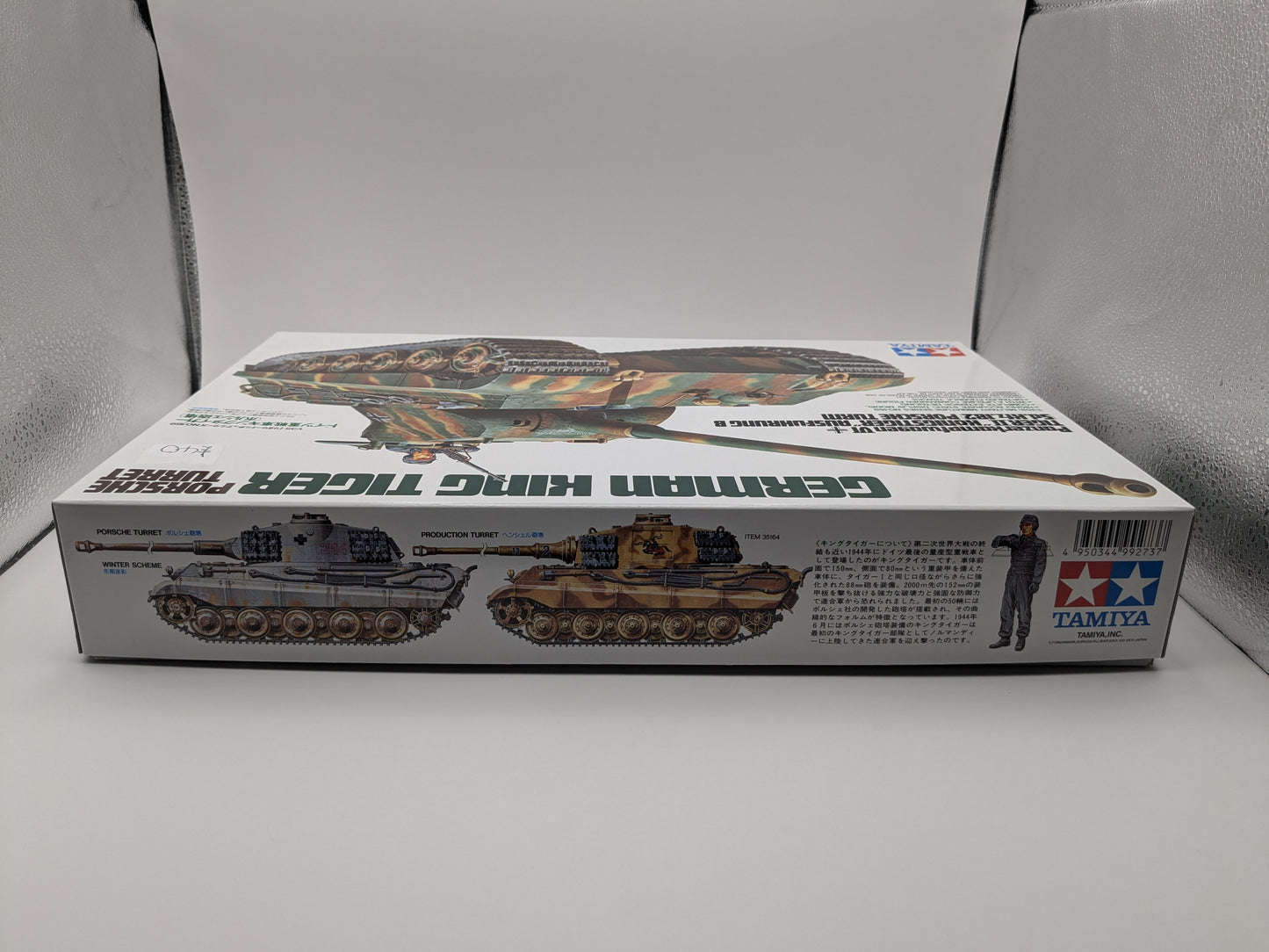 Tamiya German King Tiger "Porsche Turret"